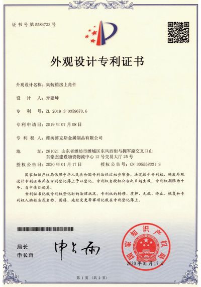 930-2P1-P30-33001